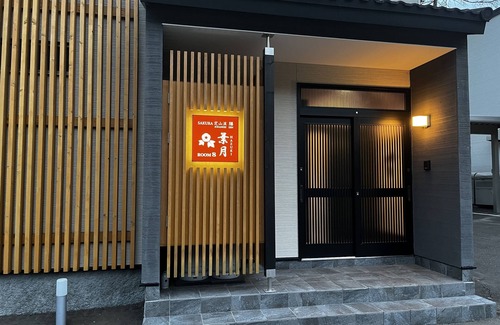 Minami Condo | SAKURAZYOUZANKEIZEN