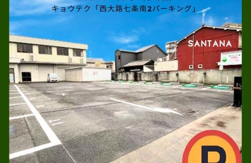 Shimogyo House | Santana Guest House Kyoto