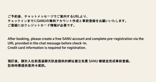 Hokuto House | SANU 2nd Home 八ヶ岳2nd