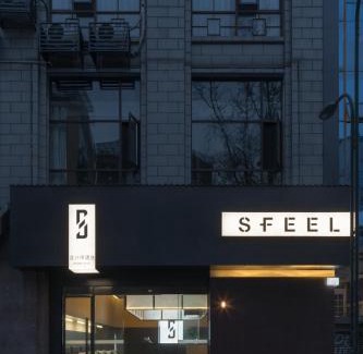 Dujiangyan Hotel | SFEEL设计师酒店Designer Hotel成都都江堰南桥店