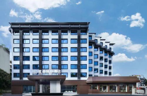 Guilin City Centre Hotel | Shengpin International Hotel Guilin Two Rivers and Four Lakes Elephant Trunk Hill Branch