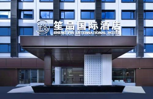 Guilin City Centre Hotel | Shengpin International Hotel Guilin Two Rivers and Four Lakes Elephant Trunk Hill Branch