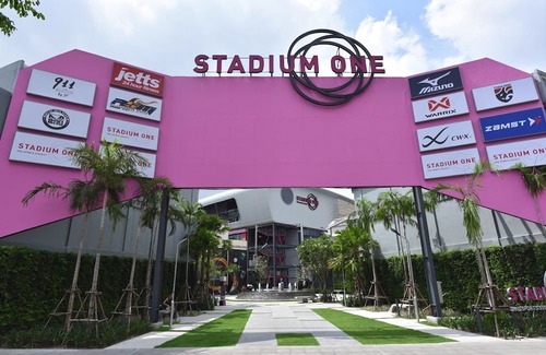 Bangkok City Centre Hotel | Siam Stadium Hotel