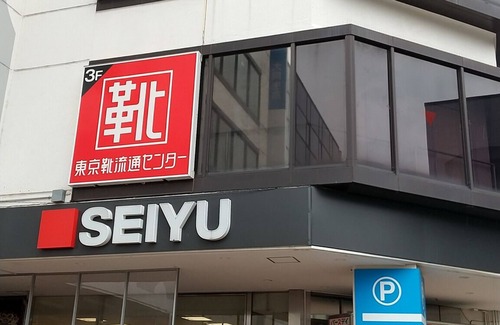 Higashimurayama Apartment | Single Room Special Special plan without meals/Higashimurayama Tokyo