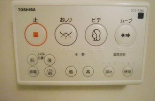 Gionmachi Hotel | Sky Heart Hotel Hakata - Vacation STAY 97910