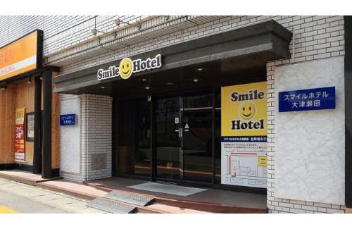 Otsu Hotel | Smile Hotel Otsu Seta - Vacation STAY 00116v