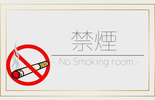 Otsu Hotel | Smile Hotel Otsu Seta - Vacation STAY 00128v