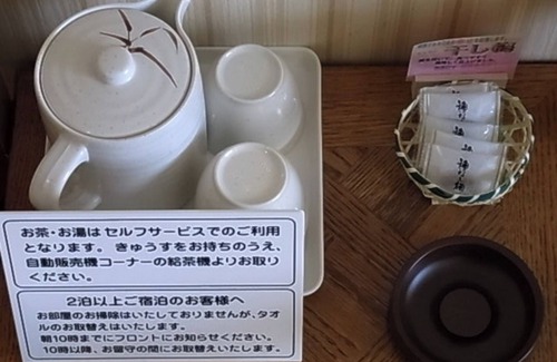 Shirakabako House | Smoking Mountain side triple room vs 2 meals /Chino Nagano