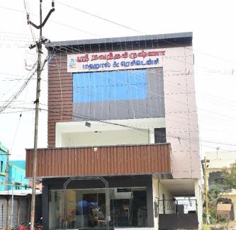 Periyakulam Hotel | SRI NAVANEETHA KRISHNA MAHAL & RESIDENCY Ac