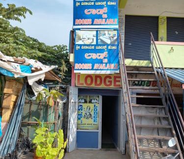 Nanjangud Cabin | Sri Vinayaka Tourist Home