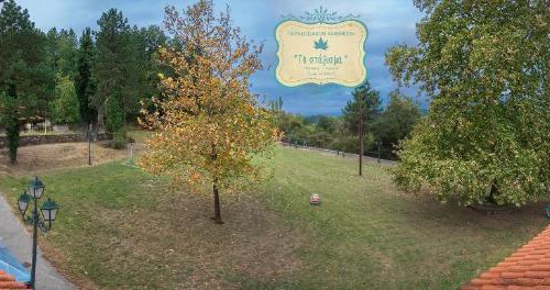 North Tzoumerka House | Stalisma