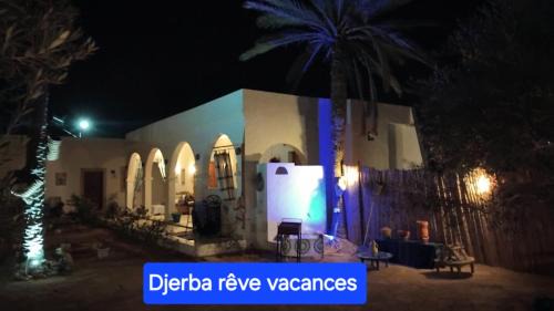 Hawmat al Badawiyin Bed & Breakfast | Suite Fatima