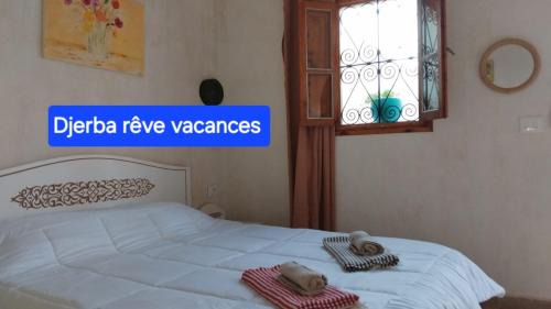 Hawmat al Badawiyin Bed & Breakfast | Suite Fatima