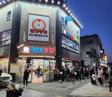 Paldal-gu Villa | Suwon Hwaseong HOUSE -J Accommodation