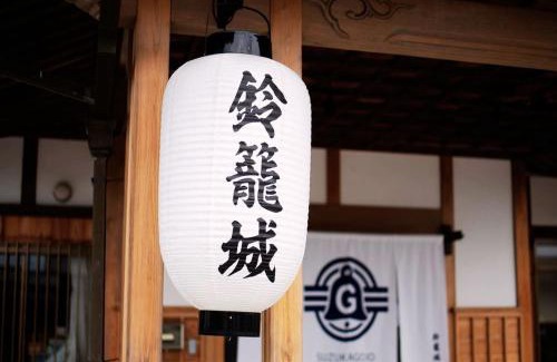 Nagahama House | Suzuko Castle - Vacation STAY 50544v