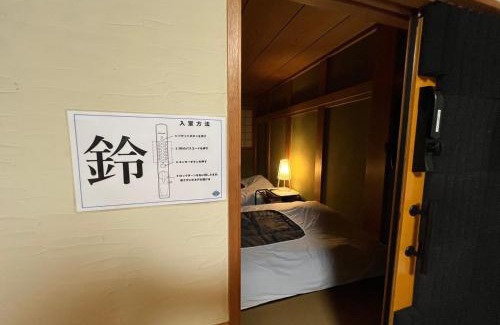 Nagahama House | Suzuko Castle - Vacation STAY 50544v