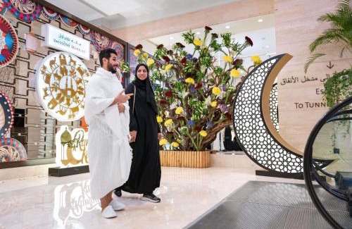 Mecca Hotel | Swissotel Makkah