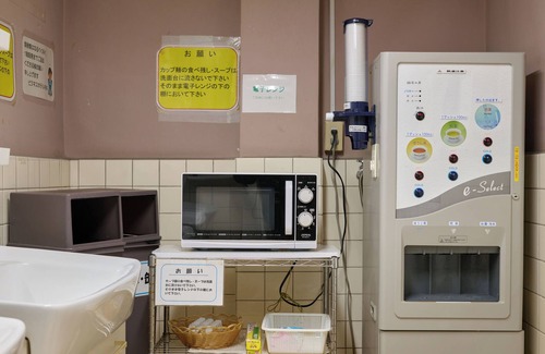 Chita Hotel | Tabist Business Hotel Teramoto