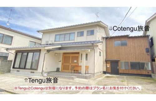 Kanazawa House | Tengu Tabine-Cotengu Tabine - Vacation STAY 04464v