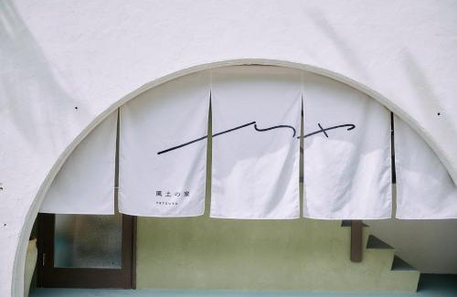 Ogasawara House | Tetsuya