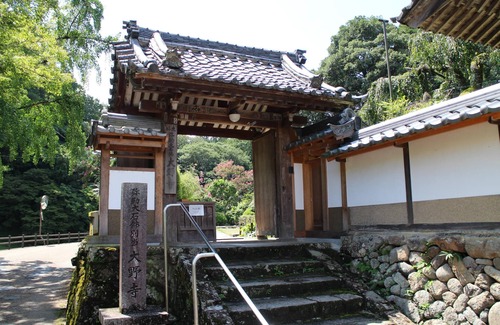 Uda House | The EXP Yachiyo