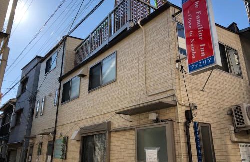 Nishinari Hotel | The Familiar Inn ー 旅館ホテル業