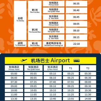 Pudong Hotel | The Qube Hotel Shanghai Sanjiagang - Offer Pudong International Airport and Disney shuttle