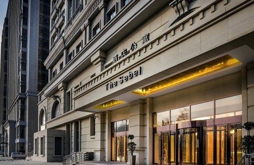 Chengxi District Apartment | The Sebel Xi Ning - Managed by Sofitel