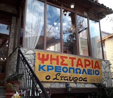 Eptalofos Apartment | Thodoris Apartment's