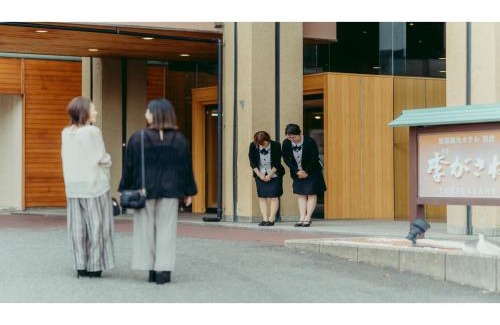 Akahodani Onsen Hotel | Tokigasane - Vacation STAY 15862v