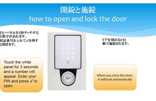 Minamiotsuka Apartment | Tokyo Private House 大塚の宿