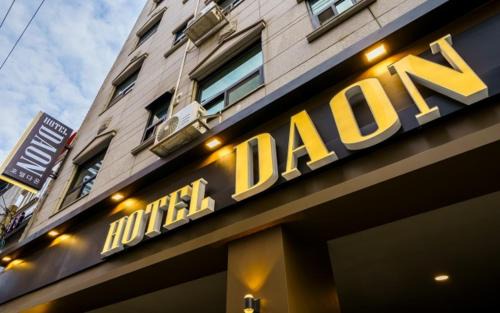 Chungmu Hotel | Tongyeong Daon Hotel