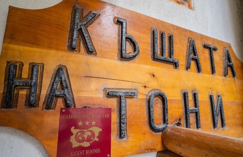 Melnik House | Toni's Guest House