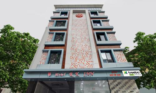 Nagpur Hotel | Treebo Hotel Rk Inn, Railway Station