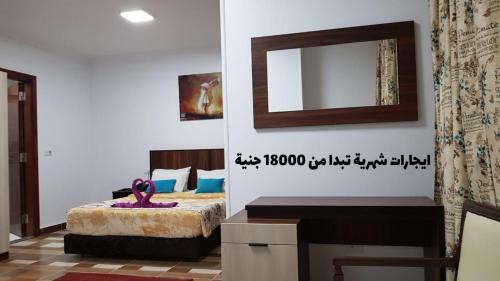 6th of October City Hotel | Tulip 6 of October Hotel