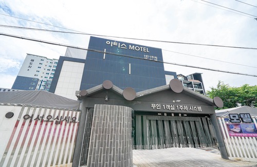 Chinha Hotel | Ulsan Jinha Atiseu