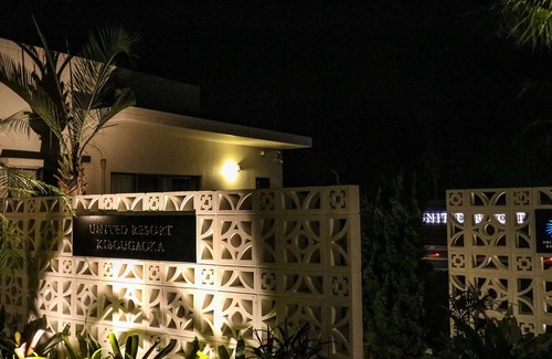 Nakama House | United Resort Kibogaoka