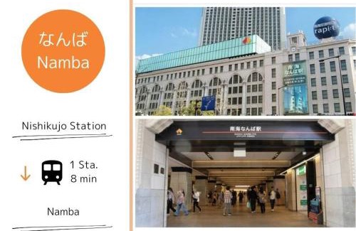 Konohana Apartment | USJまで1駅5分 -501 Residential Hotel Alex - 西九条駅から徒歩4分の好立地