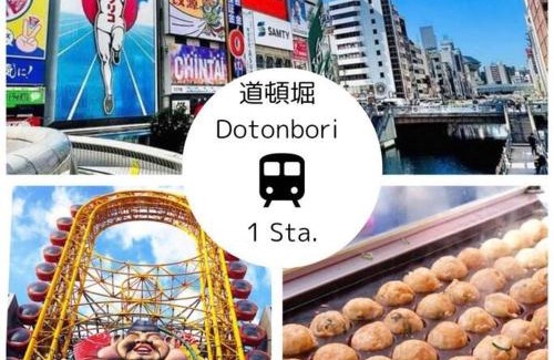 Konohana Apartment | USJまで1駅5分 -501 Residential Hotel Alex - 西九条駅から徒歩4分の好立地