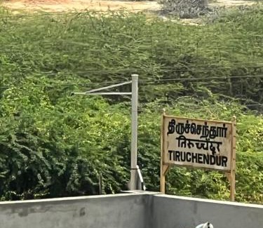Thoothukudi district Hotel | Vadamalai Nest near Bus Stand