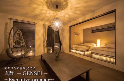 Beppu Apartment | Villa 水鏡の雫