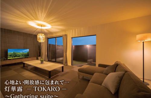 Beppu Apartment | Villa 水鏡の雫