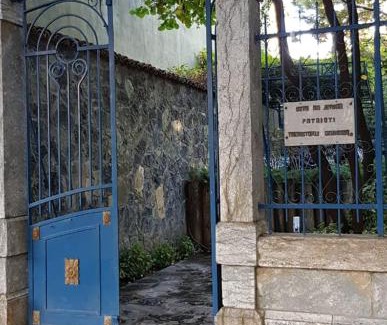 Korce House | Villa Themistokli