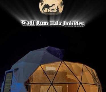 Wadi Rum Hotel | Wadi Rum, Hala bubbles