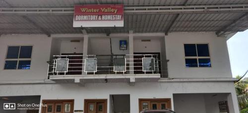 Vayittiri House | Wintervalley homestay