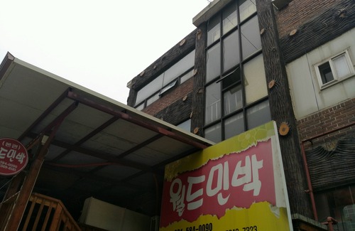 Oeseo Hotel | Worldhouse1 Gapyeong