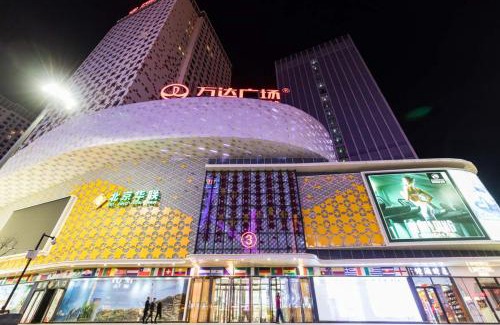 Chengxi District Hotel | XiNing Chengxi ·Wanda square·