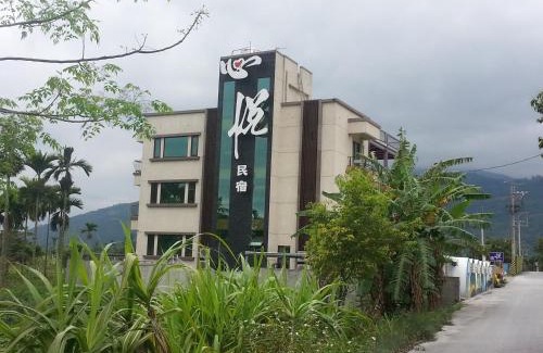 Fenglin Bed & Breakfast | Xinyue B&B