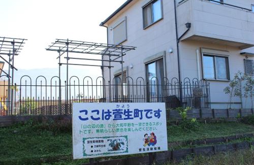 Tenri House | Yamanobenomichi teku teku