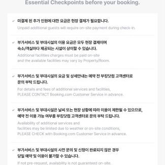 Yeongdeok House | Yeongdeok Hillington Hotel Resort Pension
